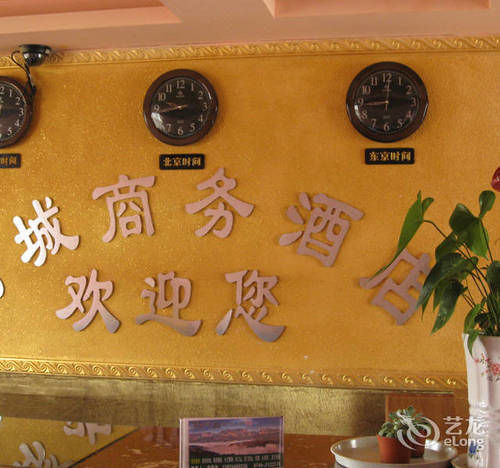 Zhangjiajie Fucheng Business Hotel מראה חיצוני תמונה