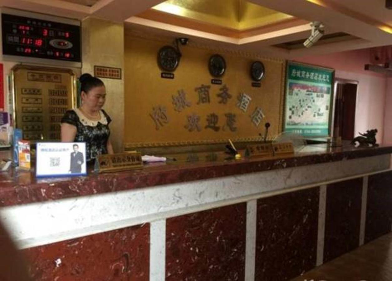 Zhangjiajie Fucheng Business Hotel מראה חיצוני תמונה